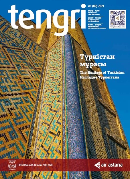 Inflight Magazine #82 #5 2019 Tengri Air Astana